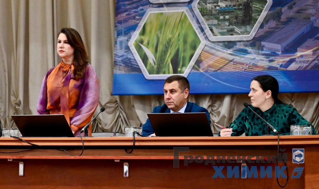 Отчётно-выборное заседание БСЖ_октябрь.jpeg